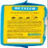 5x De Cecco Tagliatelle No. 203 Italian Pasta 500g view 3