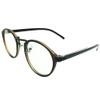 Southern Seas Oversize Computer Reading Glasses Fashion Eyewear +2.25 Lenses Unisex Readers Brown Frame Longsighted Spectacles view 1