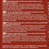 Biotta Organic Vegetable Cocktail Juice 500 ml view 3