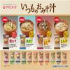 Amano Foods Usual Miso Soup Freshwater Clam (red Miso Soup) 16 g  10 Bags Japan view 2