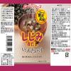 Amano Foods Usual Miso Soup Freshwater Clam (red Miso Soup) 16 g  10 Bags Japan view 4