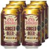 OLD JAMAICA GINGER 6X330ML * view 4