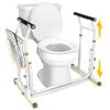 Vaunn Medical Bathroom Adjustable Height Toilet Rail Grab Bar and Commode Safety Frame Handle view 1