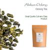 Alishan Taiwan Oolong Tea - Taiwanese Tie Guan Yin - Taiwanese Wu Long from Ali Shan 25g view 4
