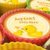20 x Personalised Adorable Cartoon Yellow Duck 5cm High Resolution Cupcake Toppers view 1