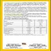 Floradix Vitamin B Complex Liquid Formula, 250 ml view 3