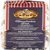 6X Molino Caputo Flour Manitoba Gold Pizza Napoli Baking Pizza 1kg view 2