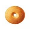 Mulino Bianco - Biscuits Macine 350 gr x 2 Sachets view 2