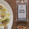 Brindisa Frutos Secos Cocktail Snack Mix, 115g view 2