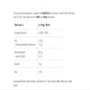 Guttiau: Pane Carasau with Olive Oil (Sardinian Paper Bread) 8.8 Ounce (250gr) Package view 3