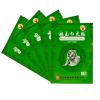 MQ Pain Relief Patches Plaster Vietnam Heat Pain Relief Back Pain Neck Shoulder Legs Muscle Lumbar Arthritis Rheumatism (40 Patches / 5 Packs) view 1