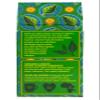 Aduna Detox Super-Tea | African Green Tea & Turmeric | Organic | 15 Tea Pyramids view 2