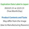 Popin' Cookin' Japaneese DIY Kit Assortment 4pcs Kracie Children Party Snack Boxes Ninjapo view 4