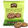 Berman Chocolate Coated Rice Cakes  Pack of 6, 80g  Crispy Whole Rice Crackers With Smooth Chocolate Coating  Light & Satisfying Snack  Great for On-the-Go, Lunchboxes, & Everyday Treats view 2