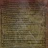 AANI Golden Sella Basmati Rice, 5 kg view 4