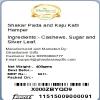 Ghasitaram Gifts Rakhi Gifts for Brothers Rakhi Sweets - Shakar Pada and Kaju Katli Hamper with Pearl Beads Rakhi view 2