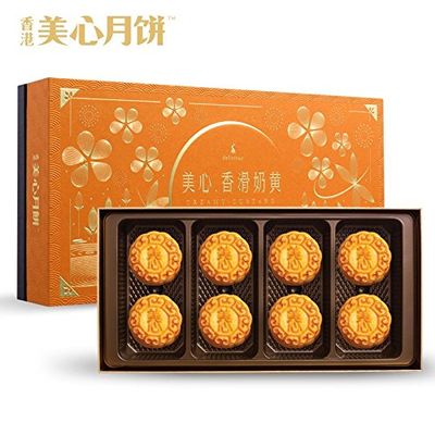 Hong Kong Maxim Fragrant Milk Yellow Moon Cake Gift Box Imported Hong Kong-Style Specialty Milk Yellow Moon Cake Yolk Mid-Autumn Festival Gift (45g*8) 360g   45g*8360