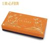 Hong Kong Maxim Fragrant Milk Yellow Moon Cake Gift Box Imported Hong Kong-Style Specialty Milk Yellow Moon Cake Yolk Mid-Autumn Festival Gift (45g*8) 360g   45g*8360 view 2