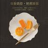 Hong Kong Maxim Fragrant Milk Yellow Moon Cake Gift Box Imported Hong Kong-Style Specialty Milk Yellow Moon Cake Yolk Mid-Autumn Festival Gift (45g*8) 360g   45g*8360 view 4