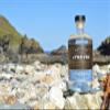 Atlantic Distillery Organic Jynerva Gin view 4