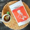 Energy Boost Tea - Happy Detox Tea - 28 teabags - 4 Weeks Programme view 3