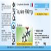 Fair & Pure - Taurine 900mg, Vegan, 150 Capsules, Without Magnesium Stearate and Silicon Dioxide view 4