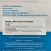 Beta Alanine Pure Powder USP Grade (250g) view 2