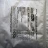 100 Grams BETA ECDYSTERONE 96.9%, 20-Hydroxyecdysone Powder view 1