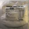 20 grams TRIBULUS TERRESTRIS 90% saponin, 50% protodiosin HPLC view 1