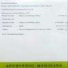 AVN Ksheerabala (101) Soft Gel Capsules (Pack of 3) (300 Capsules) view 2