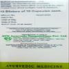 AVN Ksheerabala (101) Soft Gel Capsules (Pack of 3) (300 Capsules) view 3