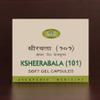AVN Ksheerabala (101) Soft Gel Capsules (Pack of 3) (300 Capsules) view 4