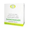 AVN Sahacharadi Kashayam Tablets (Pack of 1) (100 Tablets) view 3