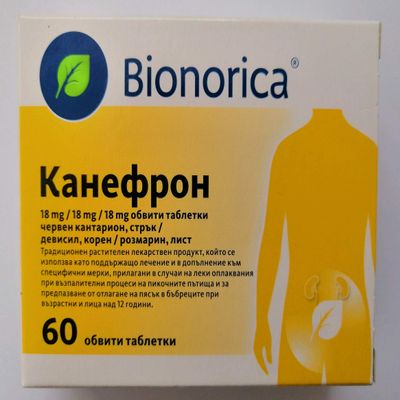 CANEPHRON * 60 tabs - Against Urinary Tract Infection, Cystitis, Pain Relief