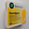 CANEPHRON * 60 tabs - Against Urinary Tract Infection, Cystitis, Pain Relief view 2