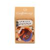 Coffeeway Flavored Filter Coffee Vanilla Hazelnut 200 Gram view 1