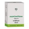 AVN Manomitram Tablets (Pack of 2) (180 Tablets) view 1