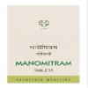 AVN Manomitram Tablets (Pack of 2) (180 Tablets) view 2