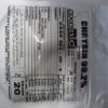 20 grams CHRYSIN 99% ISOFLAVONE, pharm' grade powder view 1