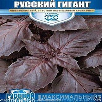 AGROBITS Run SIL- Huge TIC Lilac leaves