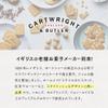 Cartwright & Butler | Cranberry & Rolled Oat Crumbles In Tin view 3