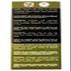 Aachi Mutton Curry Masala, 160 gm (Pack of 5) view 4