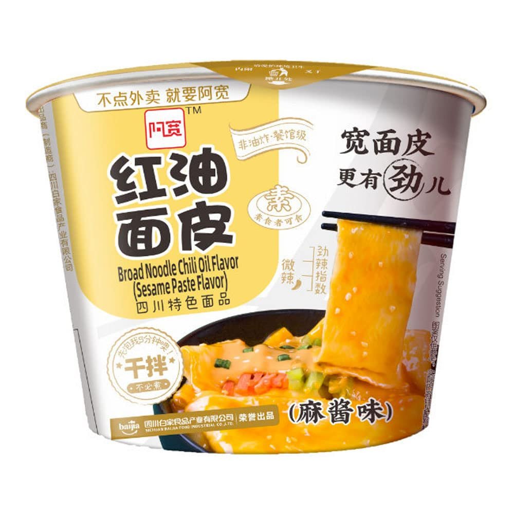 Baijia A-Kuan Broad Noodle Sesame Paste Flavour (Bowl) 120g Halal & Vegan