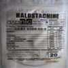 20 Grams HALOSTACHINE CAS # 6589-55-5 Powder 99.3% view 1