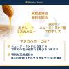 Manuka Health Honey and Propolis Oral Spray, 20 ml view 4