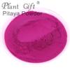 100% Pure Natural Plant Pitaya Powder,  Dragon Fruit Powder, Delicate, Moist, Shiny, Anti-aging 100G view 4