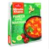 Haldiram's Paneer Makhani 300 GMS (Vegan / Tofu) view 1
