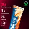 Dymatize Elite Layer Bar White Choc Vanilla & Caramel 18x(2x30g) - High Protein Low Sugar Bar view 2