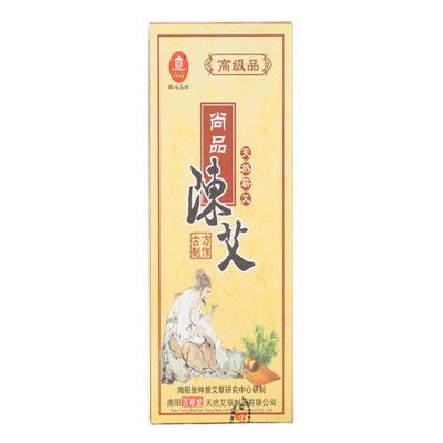 10Pcs Pure Natural Moxa Cone Sticks Warm Mild Moxibustion Health Care Wormwood for Pain Muscle Relief Elitzia ETJ0001