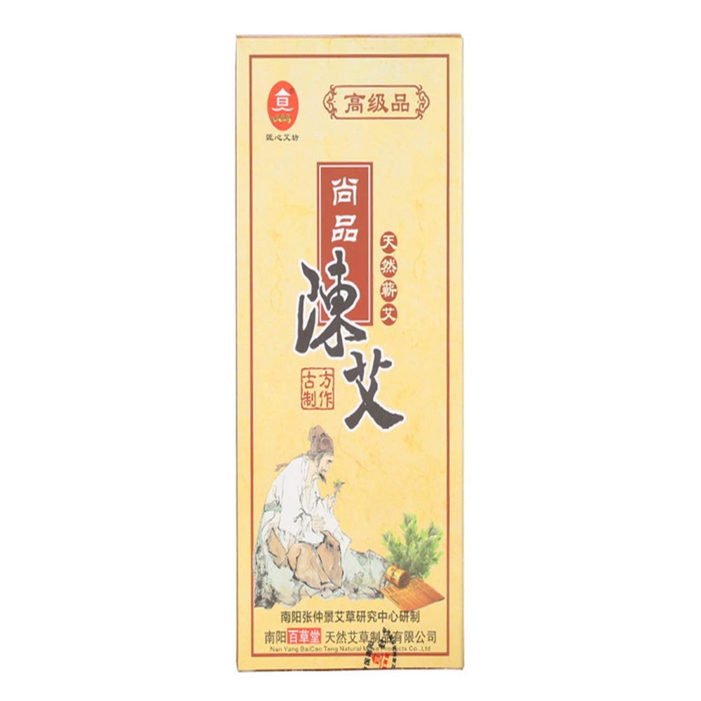 10Pcs Pure Natural Moxa Cone Sticks Warm Mild Moxibustion Health Care Wormwood for Pain Muscle Relief Elitzia ETJ0001
